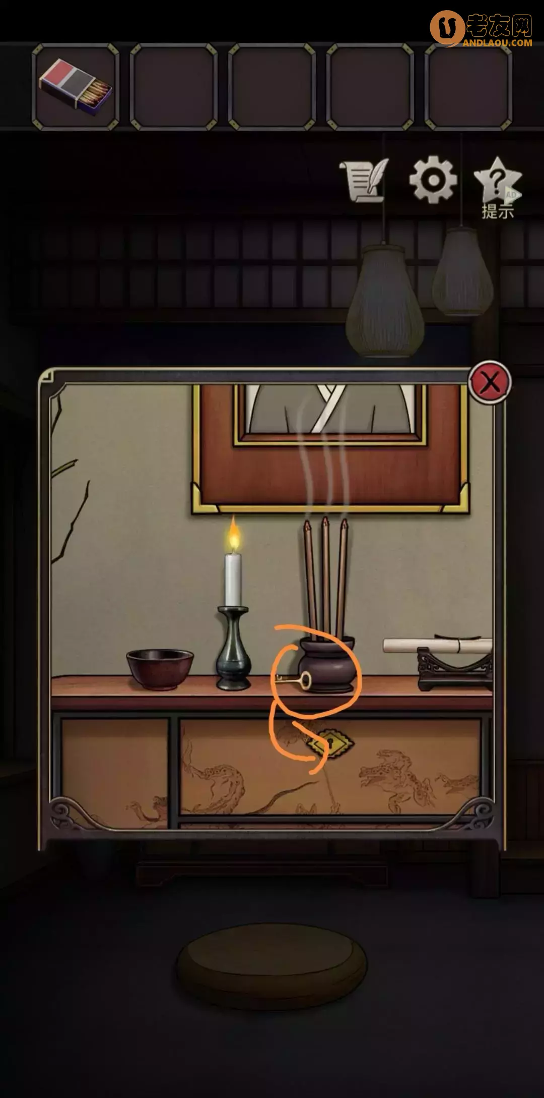 《浮生物语》第一章图文攻略