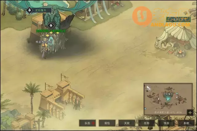 《部落与弯刀手游》巫术攻略