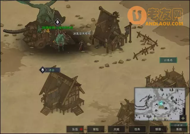 《部落与弯刀手游》巫术攻略