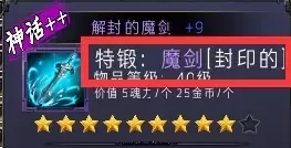 魔兽争霸3《寻仙大道争锋》新手攻略