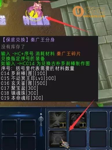 魔兽争霸3《寻仙大道争锋》新手攻略