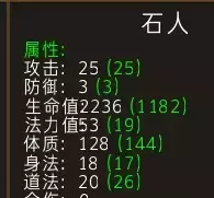 魔兽争霸3《寻仙大道争锋》宠物玩法攻略