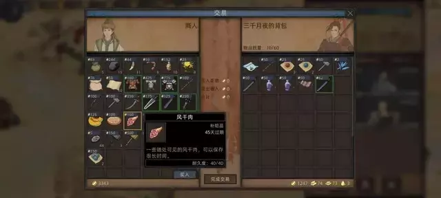 《部落与弯刀手游》一周目沙盒模式战士升级攻略