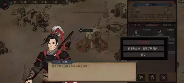 《部落与弯刀手游》一周目沙盒模式战士升级攻略