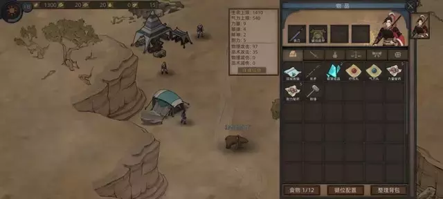 《部落与弯刀手游》一周目沙盒模式战士升级攻略