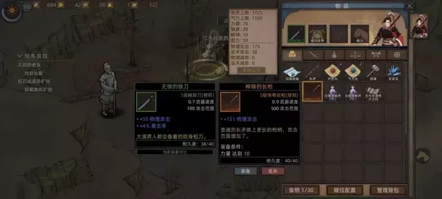 《部落与弯刀手游》一周目沙盒模式战士升级攻略