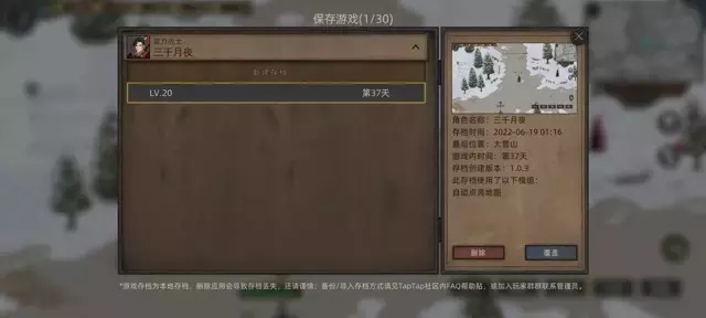 《部落与弯刀手游》一周目沙盒模式战士升级攻略