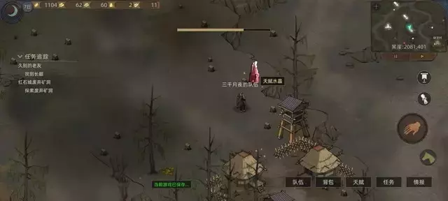 《部落与弯刀手游》一周目沙盒模式战士升级攻略