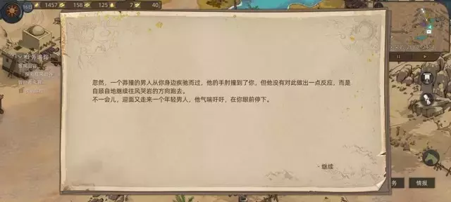 《部落与弯刀手游》一周目沙盒模式战士升级攻略