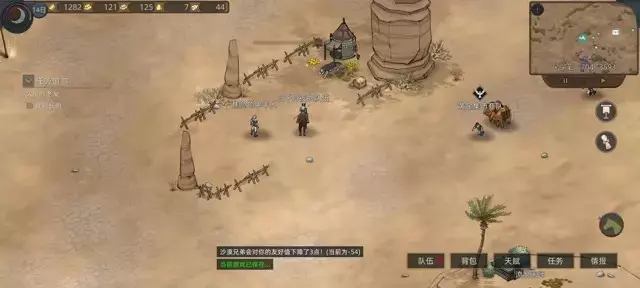 《部落与弯刀手游》一周目沙盒模式战士升级攻略