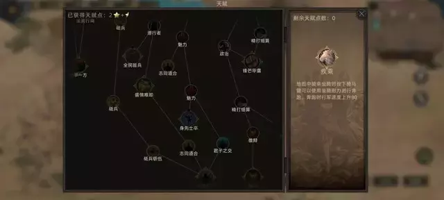 《部落与弯刀手游》一周目沙盒模式战士升级攻略