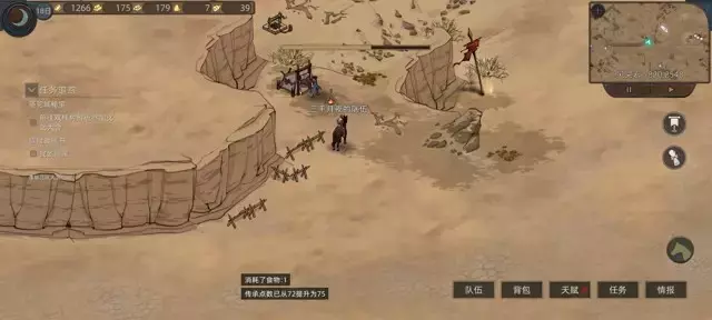 《部落与弯刀手游》一周目沙盒模式战士升级攻略