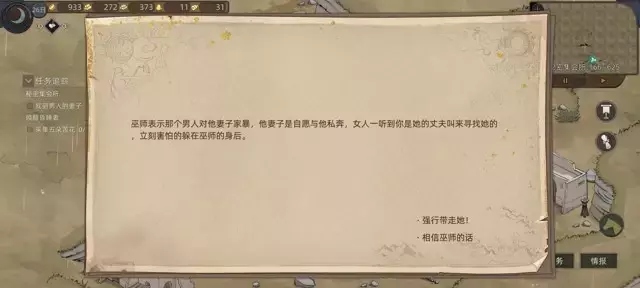 《部落与弯刀手游》一周目沙盒模式战士升级攻略