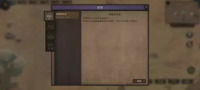 《部落与弯刀手游》一周目沙盒模式战士升级攻略