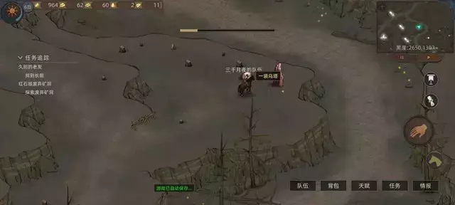 《部落与弯刀手游》一周目沙盒模式战士升级攻略