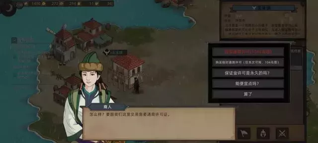 《部落与弯刀手游》一周目沙盒模式战士升级攻略