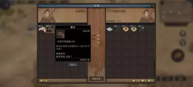 《部落与弯刀手游》一周目沙盒模式战士升级攻略