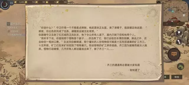 《部落与弯刀手游》一周目沙盒模式战士升级攻略