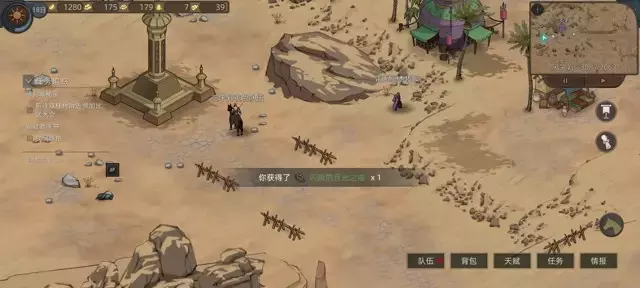 《部落与弯刀手游》一周目沙盒模式战士升级攻略