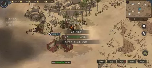 《部落与弯刀手游》一周目沙盒模式战士升级攻略