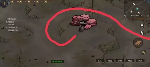 《部落与弯刀手游》一周目沙盒模式战士升级攻略