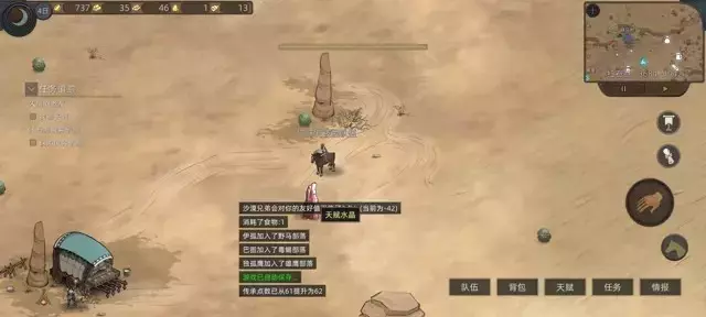 《部落与弯刀手游》一周目沙盒模式战士升级攻略