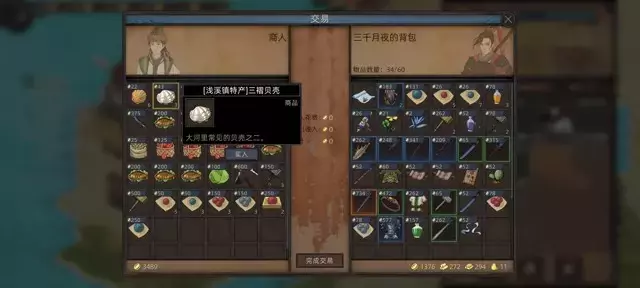 《部落与弯刀手游》一周目沙盒模式战士升级攻略