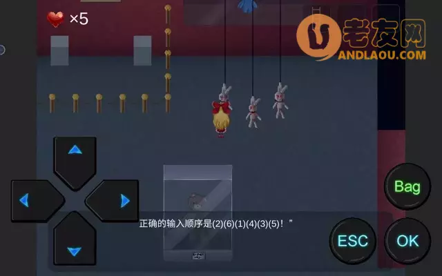 《心Soul》第一章图文攻略