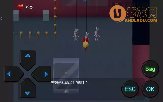 《心Soul》第一章图文攻略