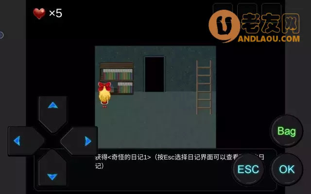 《心Soul》第一章图文攻略