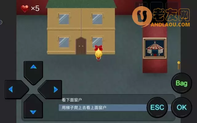 《心Soul》第一章图文攻略