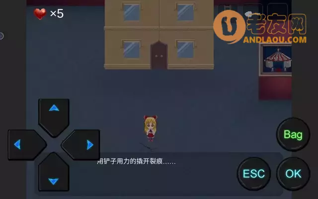 《心Soul》第一章图文攻略