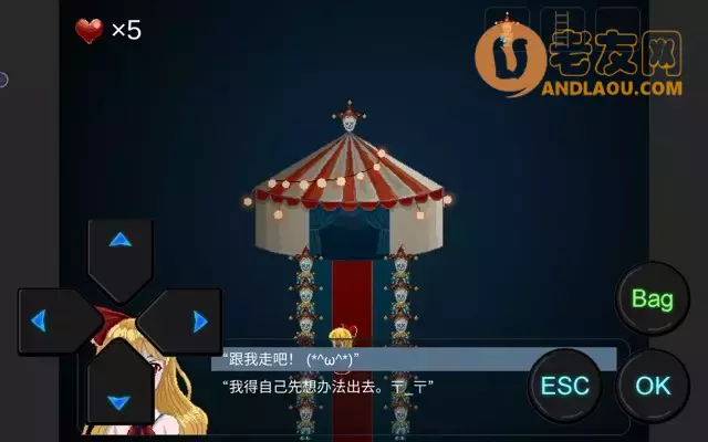 《心Soul》第一章图文攻略