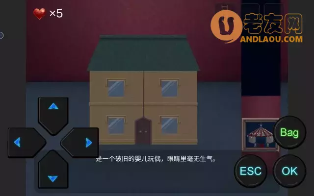 《心Soul》第一章图文攻略