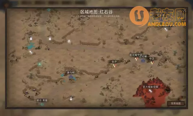 《部落与弯刀手游》冰公主、太阳战士、堕落者、蜥蜴女士、追风挑战传承点奖励