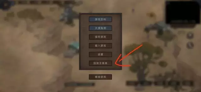 《部落与弯刀手游》十分钟满传承点攻略