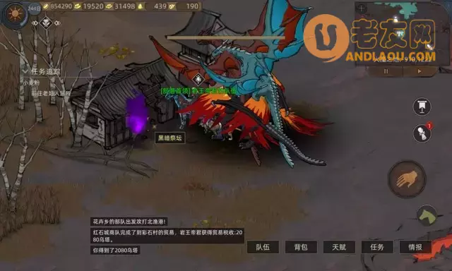 《部落与弯刀手游》附魔坐骑、武器、防具攻略