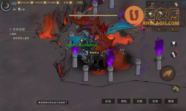 《部落与弯刀手游》附魔坐骑、武器、防具攻略