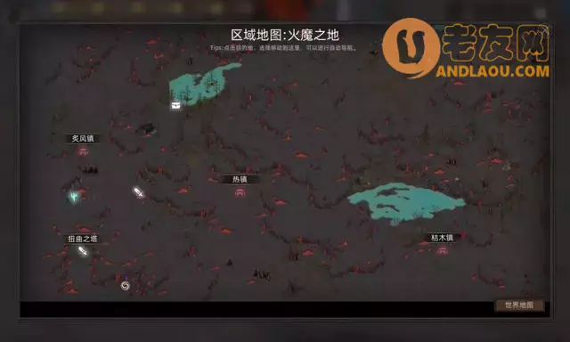 《部落与弯刀手游》附魔坐骑、武器、防具攻略