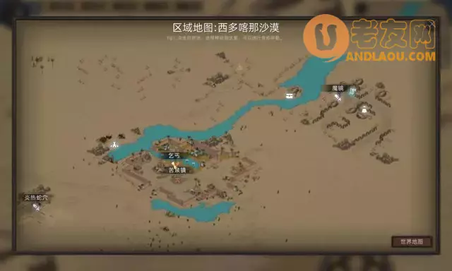 《部落与弯刀手游》附魔坐骑、武器、防具攻略