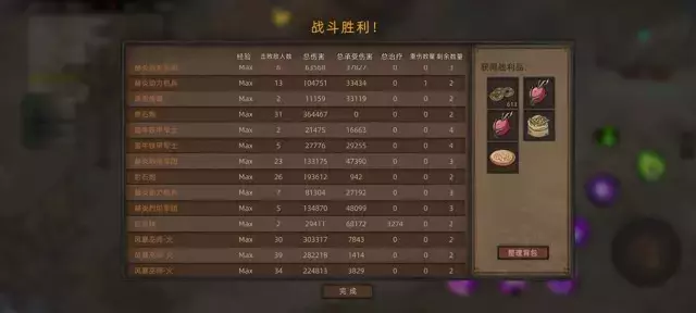 《部落与弯刀手游》巫师攻略