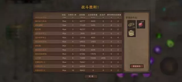 《部落与弯刀手游》巫师攻略