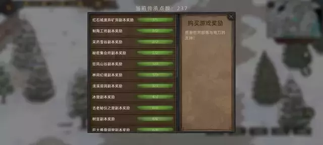 《部落与弯刀手游》领主单刷流开荒攻略