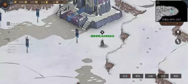 《部落与弯刀手游》领主单刷流开荒攻略