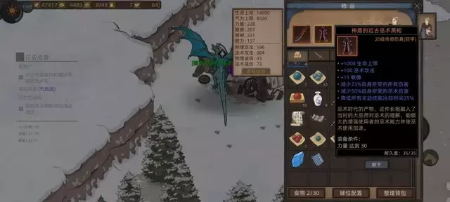 《部落与弯刀手游》领主单刷流开荒攻略