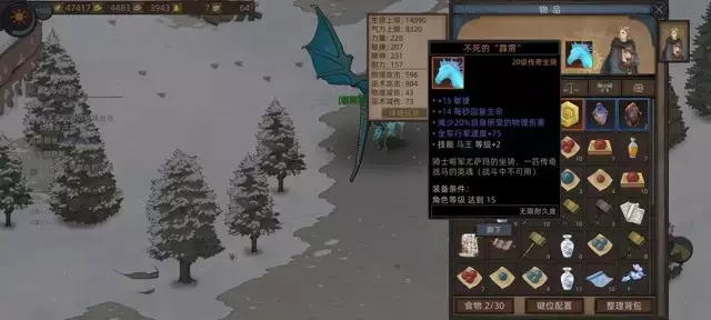 《部落与弯刀手游》领主单刷流开荒攻略