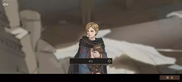 《部落与弯刀手游》领主单刷流开荒攻略