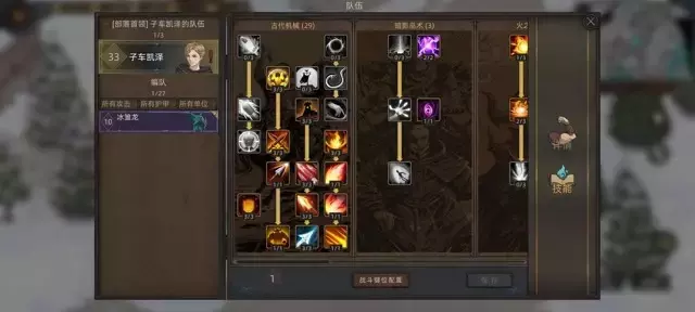 《部落与弯刀手游》领主单刷流开荒攻略