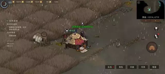 《部落与弯刀手游》领主单刷流开荒攻略