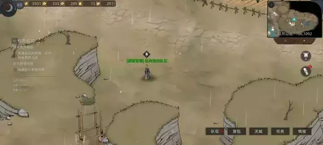 《部落与弯刀手游》领主单刷流开荒攻略